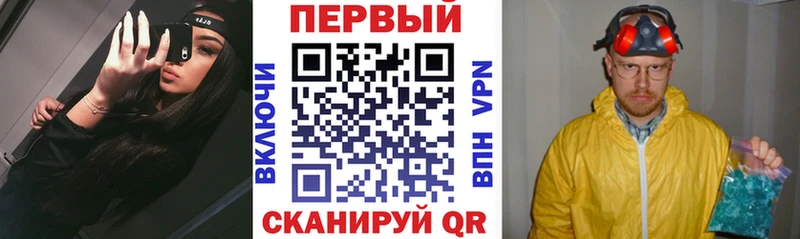АМФ Розовый  Лениногорск 