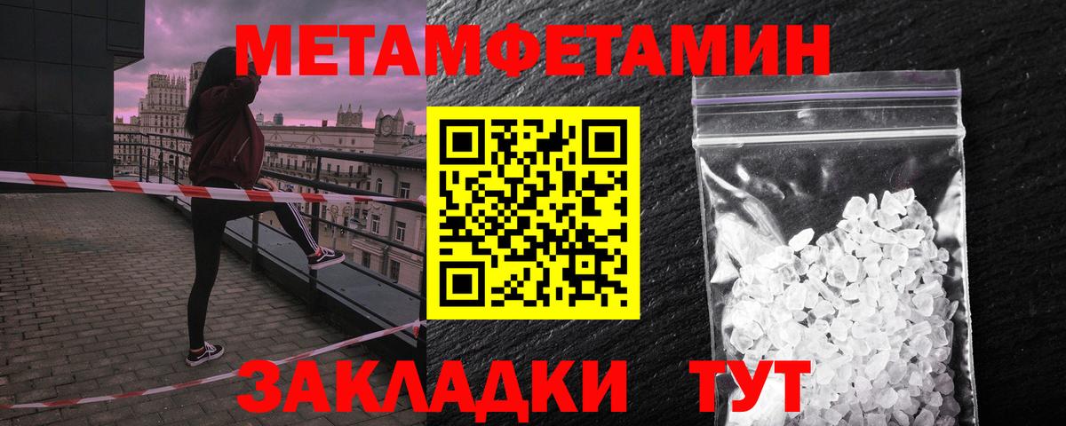 Лениногорск  АМФЕТАМИН VHQ  АМФ  Вход с VPN 