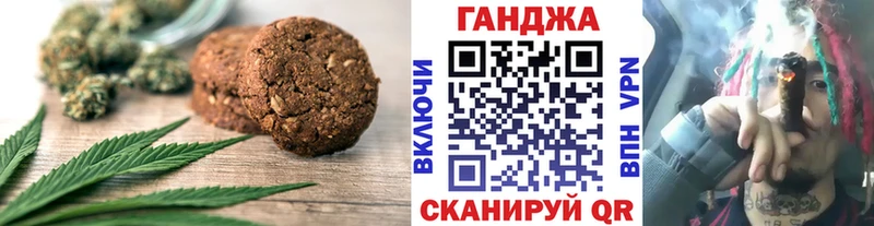 ОМГ ОМГ рабочий сайт  Лениногорск  Canna-Cookies конопля 