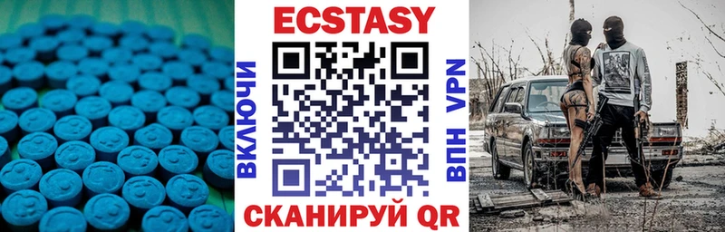 Ecstasy DUBAI  купить  цена  Лениногорск 
