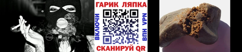 закладки  Лениногорск  Гашиш гашик 