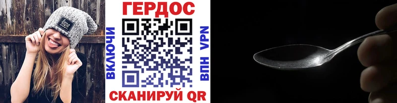 гидра вход  Лениногорск  ГЕРОИН VHQ 