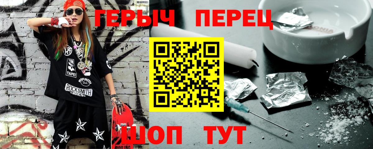 Канабис Лениногорск