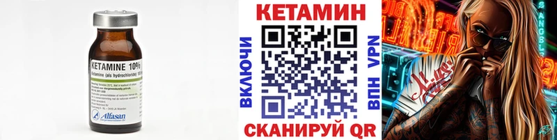 хочу наркоту ссылка на мегу зеркало Кетамин ketamine Лениногорск