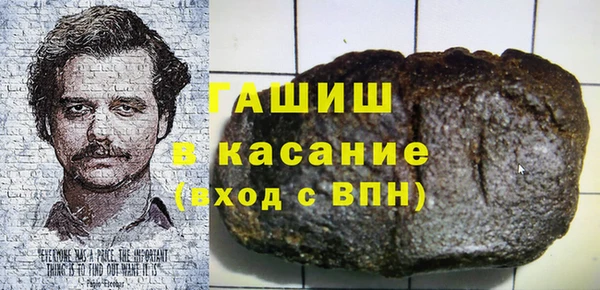 молекула духа Костерёво