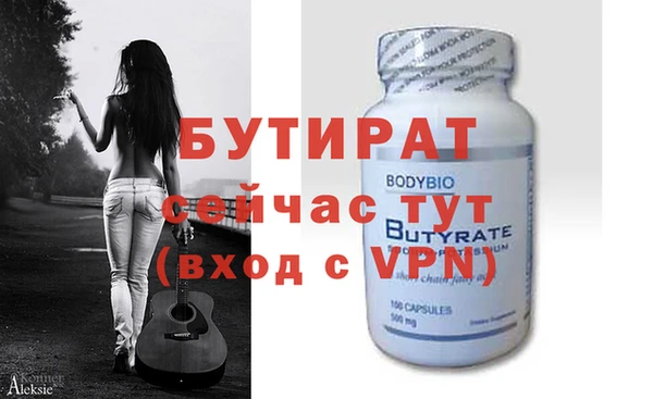 альфа пвп VHQ Куйбышев