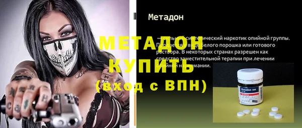 меф Лабытнанги