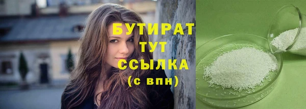альфа пвп VHQ Куйбышев