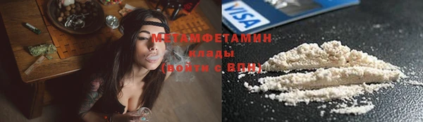 альфа пвп VHQ Куйбышев
