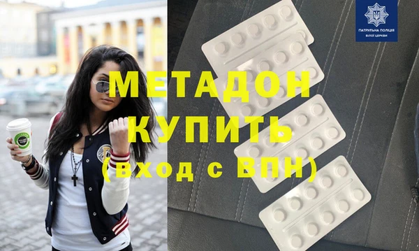 альфа пвп VHQ Куйбышев