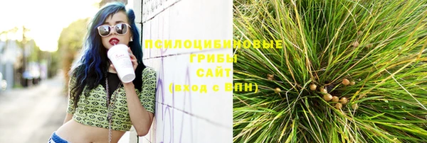 альфа пвп VHQ Куйбышев