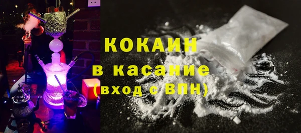альфа пвп VHQ Куйбышев