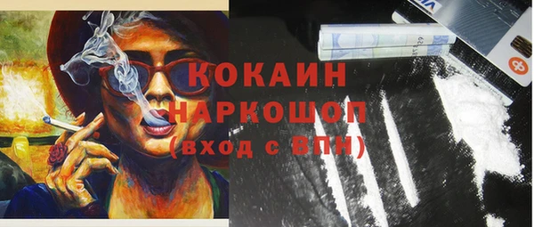 MDMA Лагань