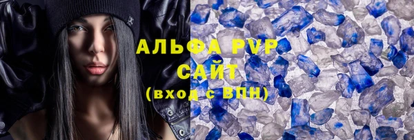 дурь Красноперекопск