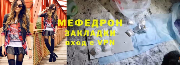 альфа пвп VHQ Куйбышев