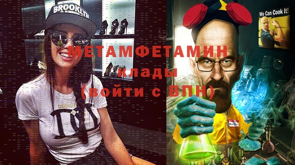 альфа пвп VHQ Куйбышев