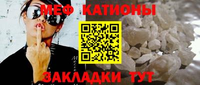 мефедрон VHQ Камышлов