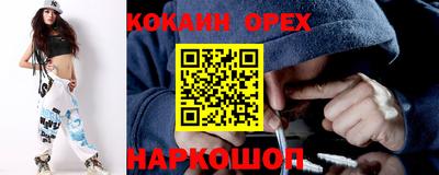 мефедрон VHQ Камышлов