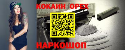 PSILOCYBIN Ленинск-Кузнецкий