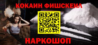 мефедрон VHQ Камышлов