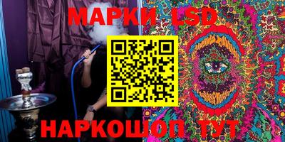каннабис Кандалакша