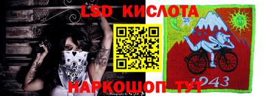 каннабис Кандалакша