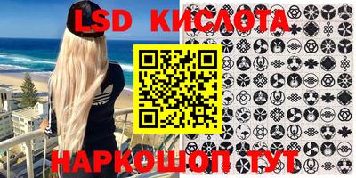 каннабис Кандалакша