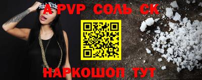 мефедрон VHQ Камышлов