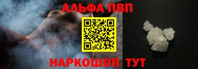 мефедрон VHQ Камышлов