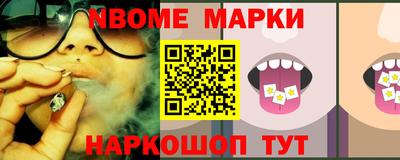 мефедрон VHQ Камышлов