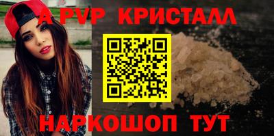 гидра Лениногорск