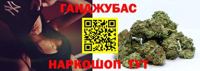 дживик Канаш