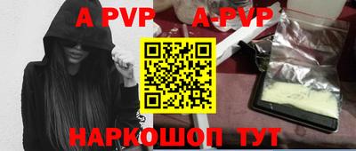 мефедрон VHQ Камышлов