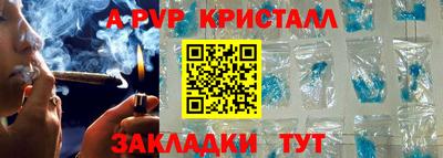 дживик Канаш