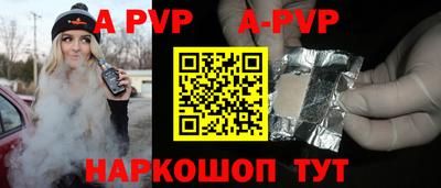 дживик Канаш
