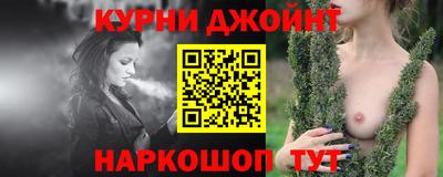 мефедрон VHQ Камышлов