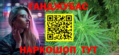 каннабис Кандалакша