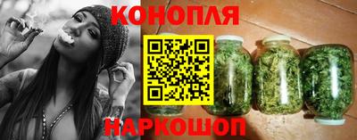 каннабис Кандалакша