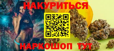 мефедрон VHQ Камышлов