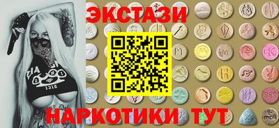 мефедрон VHQ Камышлов