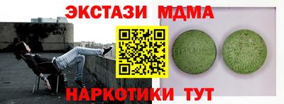 каннабис Кандалакша