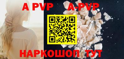 каннабис Кандалакша