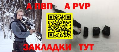 дживик Канаш