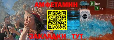 мефедрон VHQ Камышлов