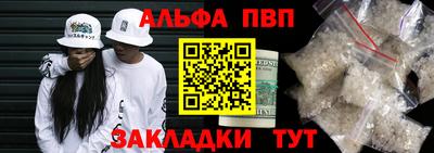 дживик Канаш