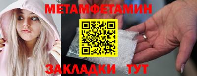 мефедрон VHQ Камышлов