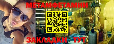 мефедрон VHQ Камышлов