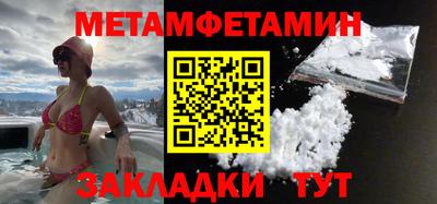 мефедрон VHQ Камышлов