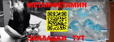 дживик Канаш