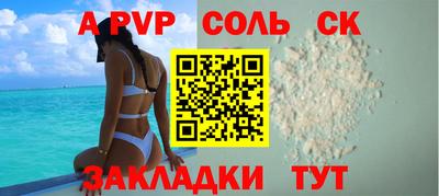дживик Канаш